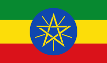 Ethiopia flag